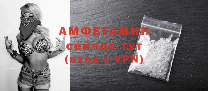 Amphetamine VHQ  как найти закладки  Бийск 